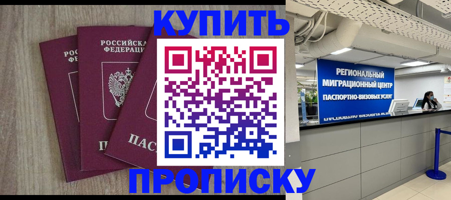 регистрация для дет. сада в Верхней Салде