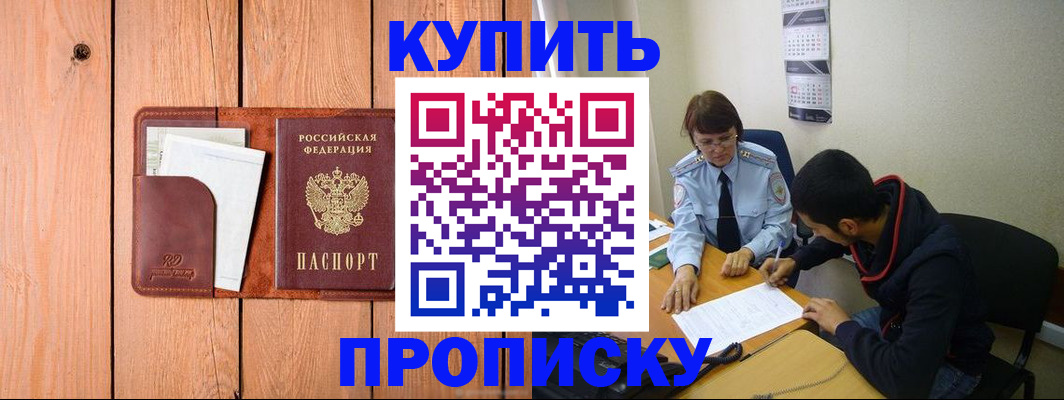 временная регистрация госуслуги в Верхней Салде